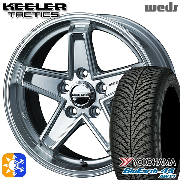 ヴェゼル オデッセイ 215/60R16 99H XL ヨコハマ ブルーアース 4S AW21 Weds キーラー タクティクス ハイパーシルバー 16インチ 7.0J 5H114.3 オールシーズンタイヤホイールセット