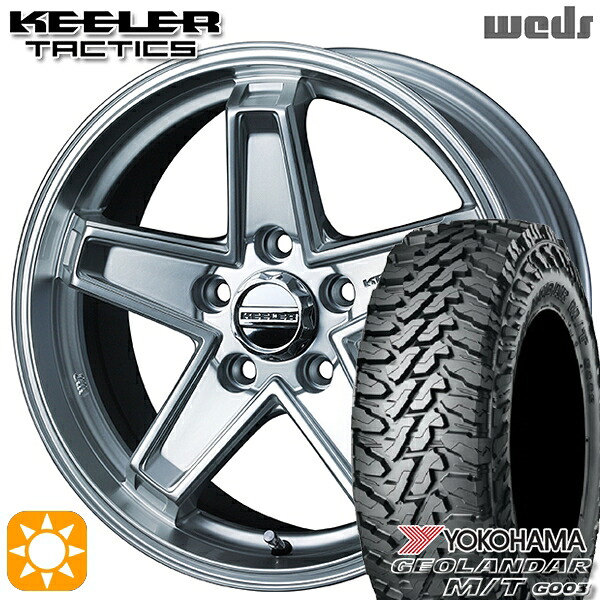 【取付対象】225/70R16 103S ヨコハマ ジオランダーM/T G003 Weds キーラー タクティクス ハイパーシルバー 16インチ 7.0J 5H114.3 サマータイヤホイールセット