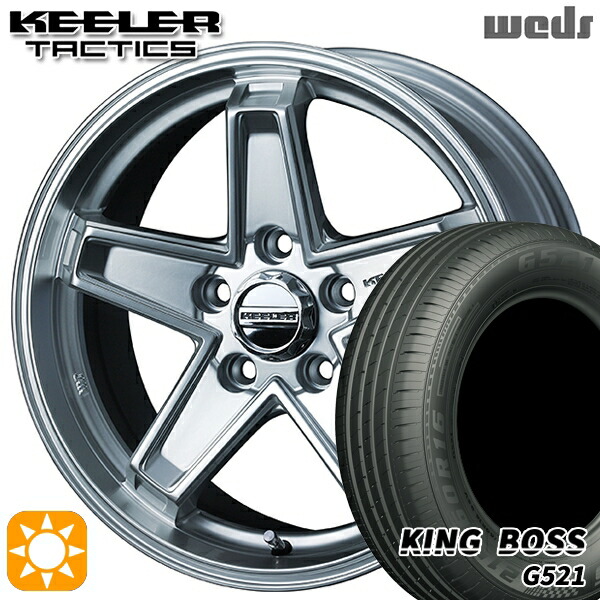 【取付対象】215/60R16 95V キングボス G521 Weds キーラー タクティクス ハイパーシルバー 16インチ 7.0J 5H114.3 サマータイヤホイールセット