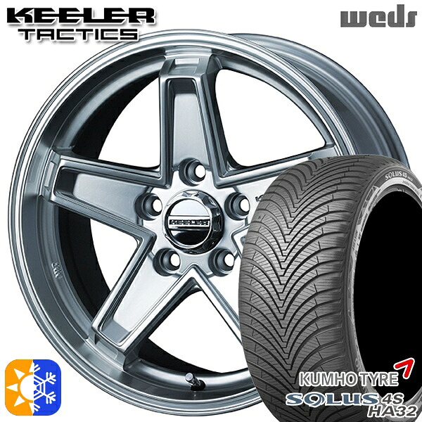 エルグランド クロスロード 215/65R16 102V XL クムホ ソルウス 4S HA32 Weds キーラー タクティクス ハイパーシルバー 16インチ 7.0J 5H114.3 オールシーズンタイヤホイールセット