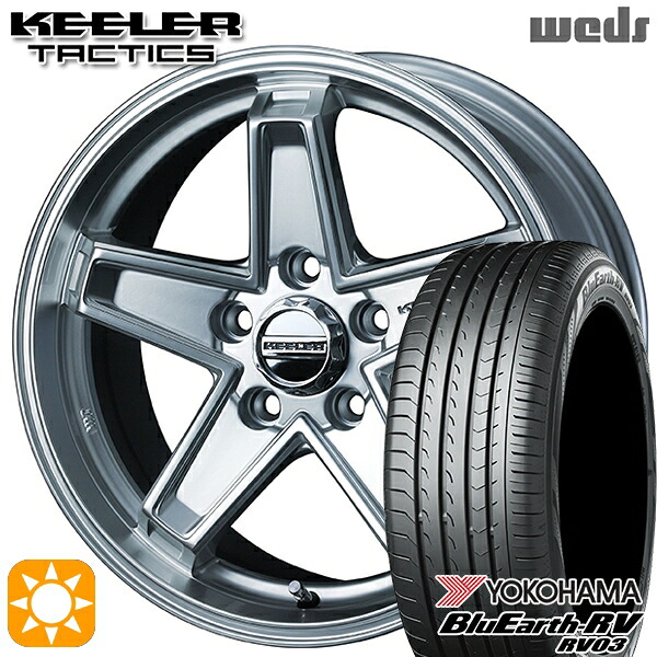 【取付対象】225/65R17 102H ヨコハマ ブルーアース RV03 Weds キーラー タクティクス ハイパーシルバー 17インチ 7.0J 5H114.3 サマータイヤホイールセット |格安タイヤホイールジャストパーツ