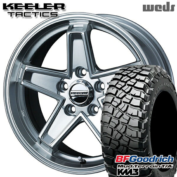 【取付対象】JEEPラングラー 265/60R18 119/116Q RBL BFグッドリッチ マッドテレーン T/A KM3 Weds キーラー タクティクス ハイパーシルバー 18インチ 8.0J 5H127 サマータイヤホイールセット