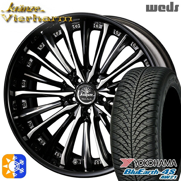 225/55R19 99V ヨコハマ ブルーアース 4S AW21 Weds クレンツェ ヴィルハーム ブラック＆バフ/ブラッシュド 19インチ 8.0J 5H114.3 オールシーズンタイヤホイールセット