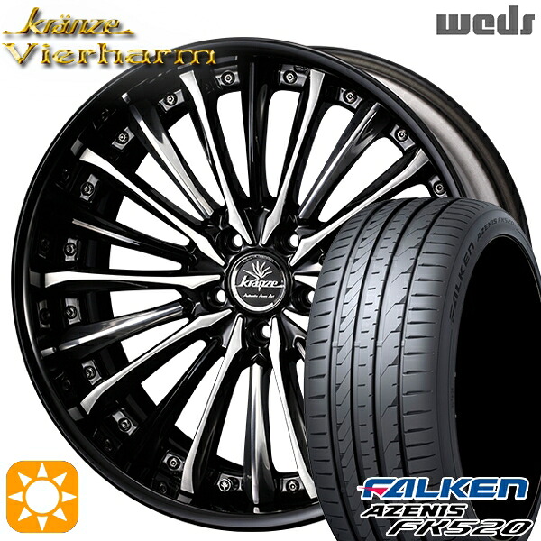 【取付対象】245/45R19 102Y XL ファルケン アゼニス FK520 Weds クレンツェ ヴィルハーム ブラック＆バフ/ブラッシュド 19インチ 8.0J 5H114.3 サマータイヤホイールセット