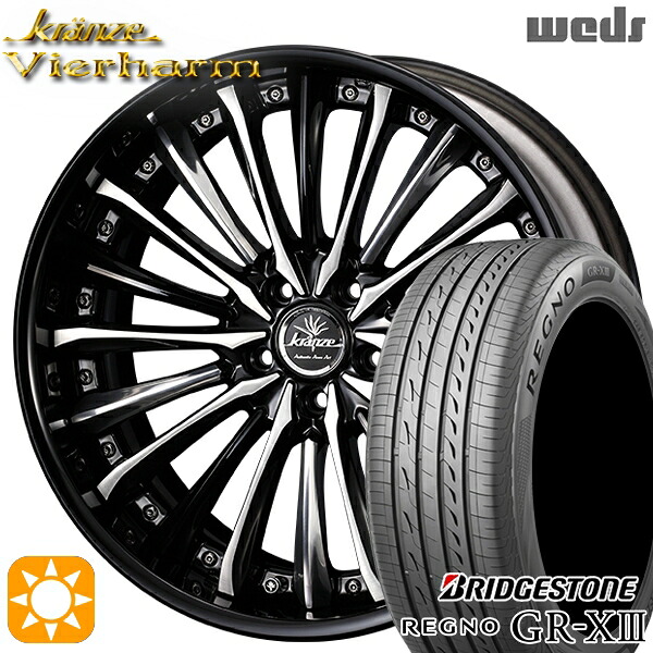 【取付対象】20アルファード 245/40R19 98W XL ブリヂストン レグノ GR-X3 Weds クレンツェ ヴィルハーム ブラック＆バフ/ブラッシュド 19インチ 8.0J 5H114.3 サマータイヤホイールセット ｜格安タイヤホイールジャストパーツ