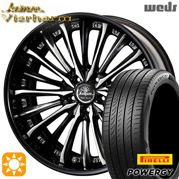 【取付対象】245/45R19 102W XL ピレリ パワジー Weds クレンツェ ヴィルハーム ブラック＆バフ/ブラッシュド 19インチ 8.0J 5H114.3 サマータイヤホイールセット