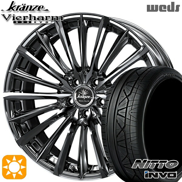 【取付対象】245/30R22 92W XL ニットー インヴォ INVO Weds クレンツェ ヴィルハーム225エボ SBC/ポリッシュ 22インチ 9.0J 5H114.3 サマータイヤホイールセット