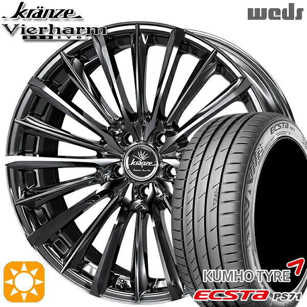 【取付対象】アルファード ヴェルファイア 235/50R18 101W XL クムホ エクスタ PS71 Weds クレンツェ ヴィルハーム225EVO SBC/ポリッシュ 18インチ 7.5J 5H114.3 サマータイヤホイールセット ｜格安タイヤホイールジャストパーツ