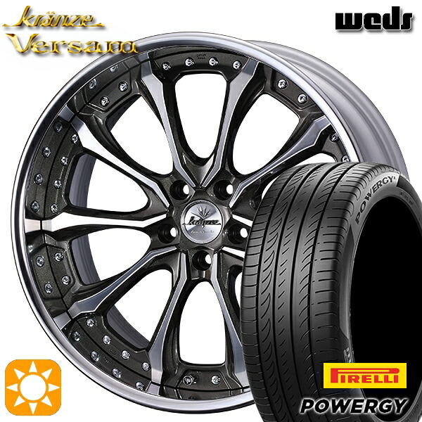【取付対象】クラウン ヴェゼル 225/40R19 93W XL ピレリ パワジー Weds ウェッズ クレンツェ ヴェルサム BP 19インチ 8.0J 5H114.3 サマータイヤホイールセット ｜格安タイヤホイールジャストパーツ