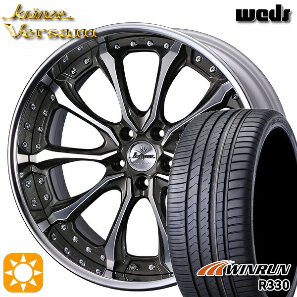 【取付対象】225/35R20 93W XL ウィンラン R330 Weds ウェッズ クレンツェ ヴェルサム BP 20インチ 8.0J 5H114.3 サマータイヤホイールセット |格安タイヤホイールジャストパーツ