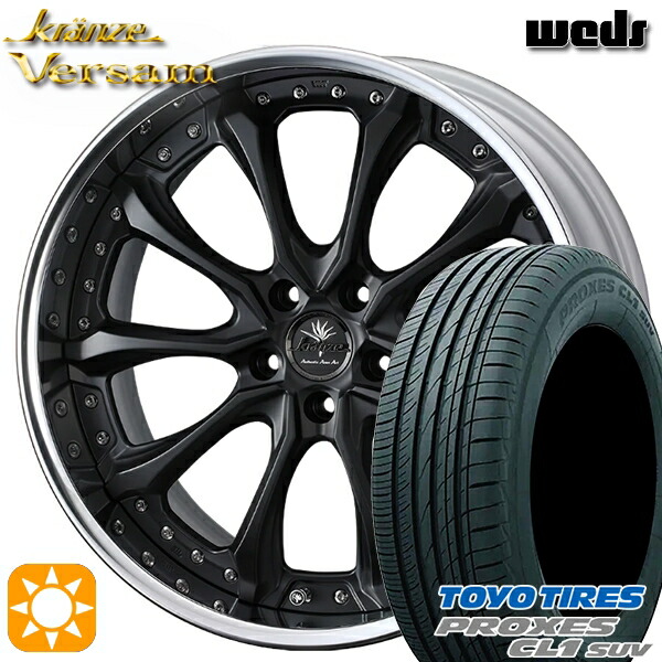 【取付対象】C-HR カローラクロス 225/45R19 96W トーヨー プロクセス CL1 SUV Weds ウェッズ クレンツェ ヴェルサム MB 19インチ 8.0J 5H114.3 サマータイヤホイールセット