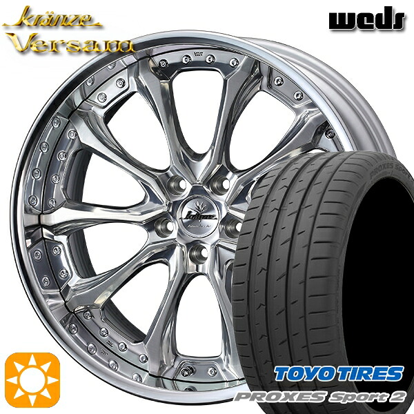 【取付対象】クラウン ヴェゼル 225/40R19 93Y XL トーヨー プロクセススポーツ2 Weds ウェッズ クレンツェ ヴェルサム MR 19インチ 8.0J 5H114.3 サマータイヤホイールセット