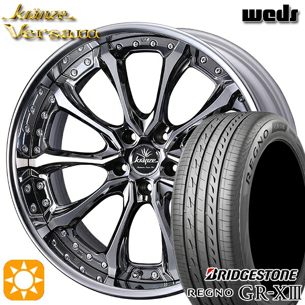 【取付対象】20アルファード 245/40R19 98W XL ブリヂストン レグノ GR-X3 Weds ウェッズ クレンツェ ヴェルサム SBC 19インチ 8.0J 5H114.3 サマータイヤホイールセット ｜格安タイヤホイールジャストパーツ