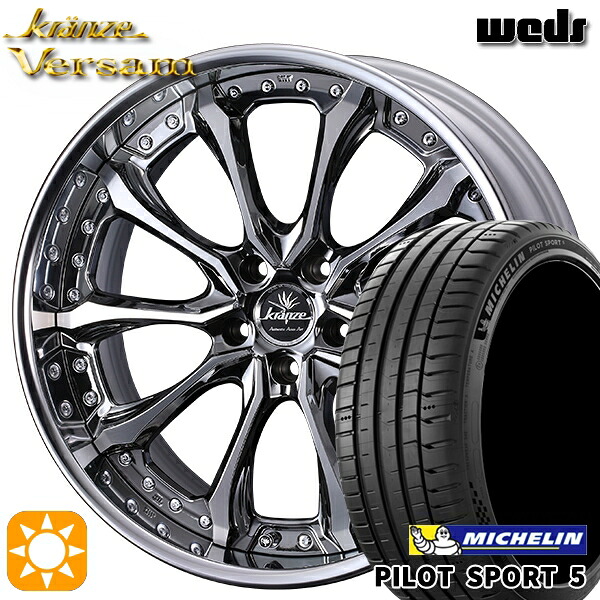 【取付対象】C-HR カローラクロス 225/45R19 96Y XL ミシュラン パイロットスポーツ5 Weds ウェッズ クレンツェ ヴェルサム SBC 19インチ 8.0J 5H114.3 サマータイヤホイールセット |格安タイヤホイールジャストパーツ