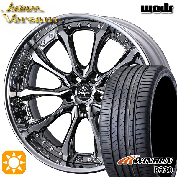 【取付対象】225/35R20 93W XL ウィンラン R330 Weds ウェッズ クレンツェ ヴェルサム SBC 20インチ 8.0J 5H114.3 サマータイヤホイールセット |格安タイヤホイールジャストパーツ