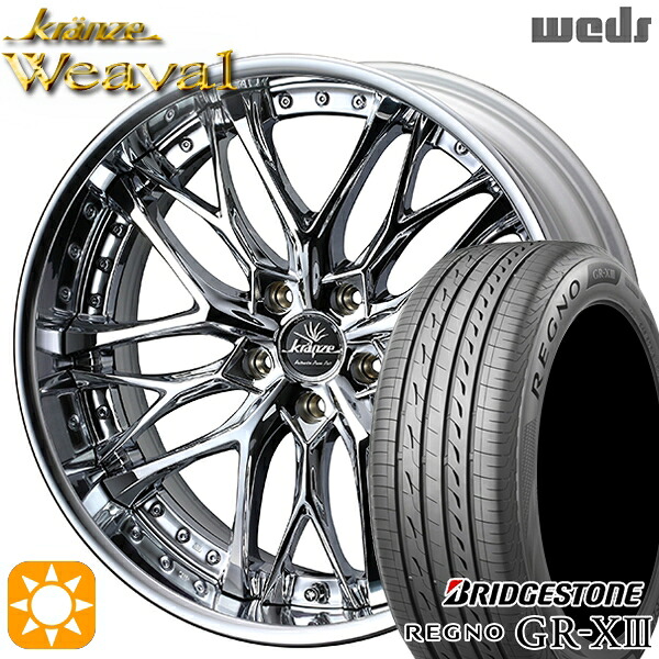 【取付対象】プリウスα クラウン 235/35R19 91W XL ブリヂストン レグノ GR-X3 Weds クレンツェ ウィーバル デザインクローム 19インチ 8.0J 5H114.3 サマータイヤホイールセット |格安タイヤホイールジャストパーツ