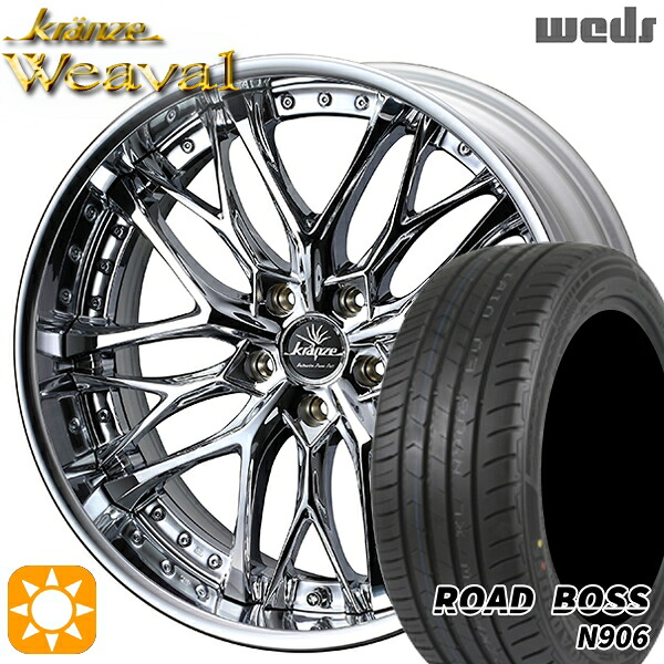 【取付対象】245/35R20 95W XL ロードボス N906 Weds クレンツェ ウィーバル デザインクローム 20インチ 8.5J 5H114.3 サマータイヤホイールセット ｜格安タイヤホイールジャストパーツ