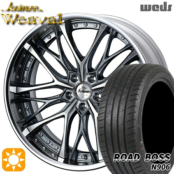 【取付対象】245/35R20 95W XL ロードボス N906 Weds クレンツェ ウィーバル ストーングレーメタリック/ポリッシュ 20インチ 8.5J 5H114.3 サマータイヤホイールセット