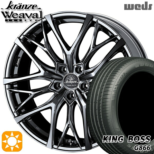 【取付対象】225/45R18 95W XL キングボス G866 Weds クレンツェ ウィーバル100EVO SBC/ポリッシュ 18インチ 7.5J 5H114.3 サマータイヤホイールセット |格安タイヤホイールジャストパーツ