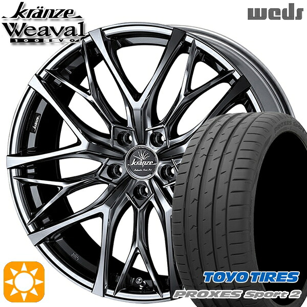【取付対象】アルファード ヴェルファイア 235/50R18 101Y XL トーヨー プロクセススポーツ2 Weds クレンツェ ウィーバル100EVO SBC/ポリッシュ 18インチ 7.5J 5H114.3 サマータイヤホイールセット