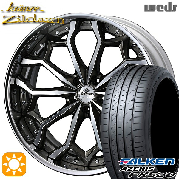 【取付対象】225/45R19 96Y XL ファルケン アゼニス FK520 Weds クレンツェ ジルドーン セピアブラックポリッシュ 19インチ 8.0J 5H114.3 サマータイヤホイールセット