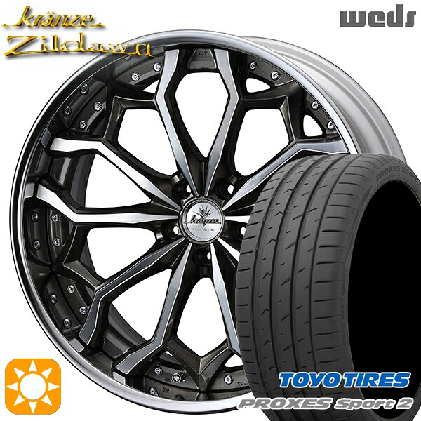 【取付対象】225/45R19 96Y XL トーヨー プロクセススポーツ2 Weds クレンツェ ジルドーン セピアブラックポリッシュ 19インチ 8.0J 5H114.3 サマータイヤホイールセット