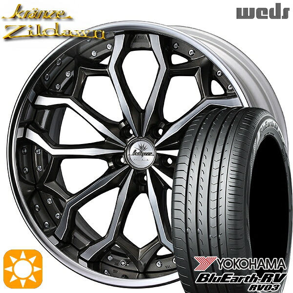 【取付対象】245/45R19 102W XL ヨコハマ ブルーアース RV03 Weds クレンツェ ジルドーン セピアブラックポリッシュ 19インチ 8.0J 5H114.3 サマータイヤホイールセット