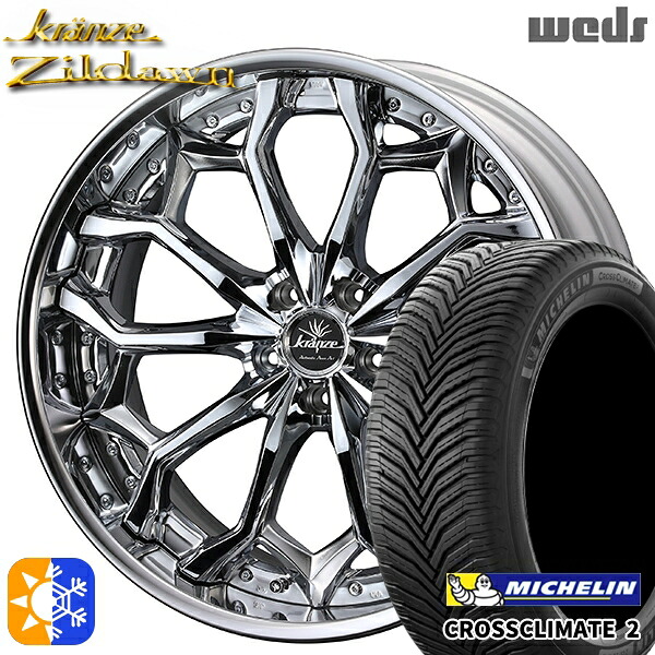 245/35R20 95Y XL ミシュラン クロスクライメート2 Weds クレンツェ ジルドーン デザインクローム 20インチ 8.5J 5H114.3 オールシーズンタイヤホイールセット