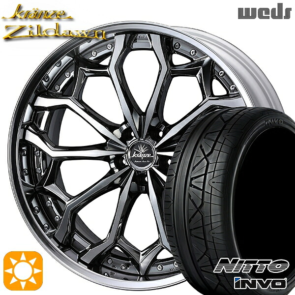【取付対象】245/30R22 92W XL ニットー インヴォ INVO Weds クレンツェ ジルドーン SBC/ポリッシュ 22インチ 8.5J 5H114.3 サマータイヤホイールセット ｜格安タイヤホイールジャストパーツ