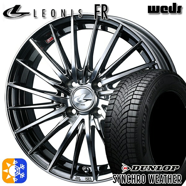 【取付対象】165/50R15 73H ダンロップ シンクロウェザー Weds レオニス FR BMCMC (ブラックメタルコート ミラーカット) 15インチ 4.5J 4H100 オールシーズンタイヤホイールセット ｜格安タイヤホイールジャストパーツ