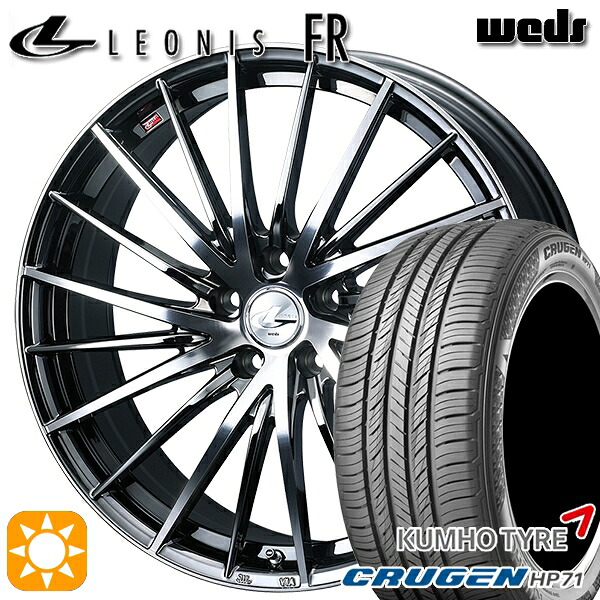 【取付対象】225/60R17 99V クムホ クルーゼン HP71 Weds レオニス FR BMCMC (ブラックメタルコート ミラーカット) 17インチ 7.0J 5H114.3 サマータイヤホイールセット