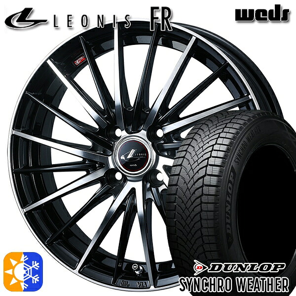 【取付対象】195/55R16 91H XL ダンロップ シンクロウェザー Weds レオニス FR PBMC (パールブラック ミラーカット) 16インチ 6.0J 4H100 オールシーズンタイヤホイールセット