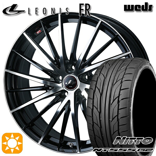 【取付対象】235/50R18 101Y XL ニットー NT555 G2 Weds レオニス FR PBMC (パールブラック ミラーカット) 18インチ 7.0J 5H114.3 サマータイヤホイールセット