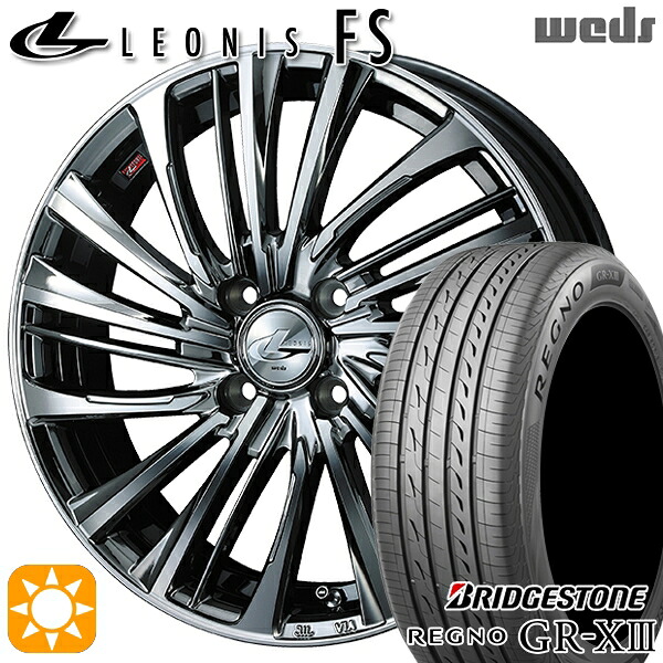 【取付対象】165/55R15 75V ブリヂストン レグノ GR-X3 Weds レオニス FS BMCMC (ブラックメタルコート/ミラーカット) 15インチ 4.5J 4H100 サマータイヤホイールセット