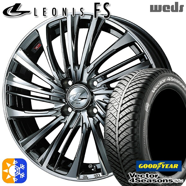 165/65R14 79H グッドイヤー ベクター フォーシーズンズ Weds ウェッズ レオニス FS 14インチ 4.5J 4H100 BMCMC(ブラックメタルコート/ミラーカット) オールシーズンタイヤホイールセット