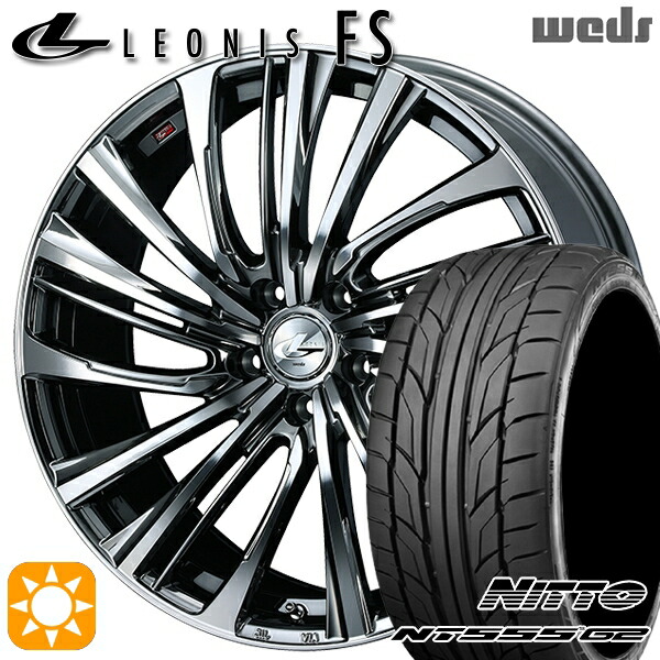 【取付対象】クラウン アコード 245/35R19 93Y XL ニットー NT555 G2 Weds レオニス FS BMCMC (ブラックメタルコート/ミラーカット) 19インチ 8.0J 5H114.3 サマータイヤホイールセット