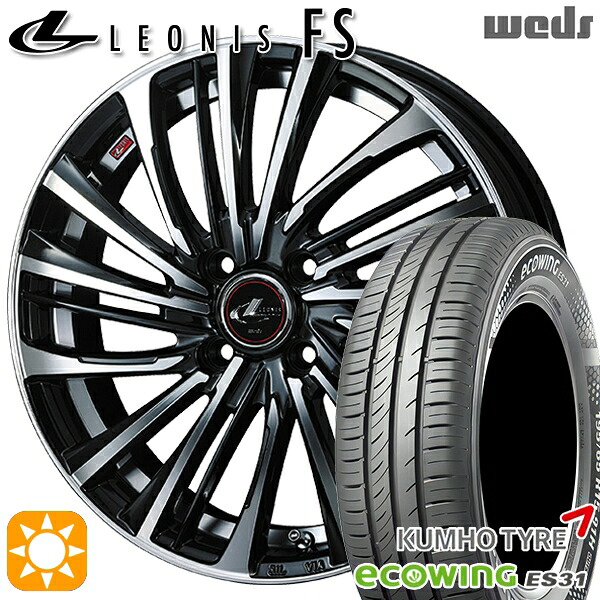【取付対象】155/65R14 75T クムホ エコウィング ES31 Weds レオニス FS PBMC (パールブラック/ミラーカット) 14インチ 4.5J 4H100 サマータイヤホイールセット ｜格安タイヤホイールジャストパーツ