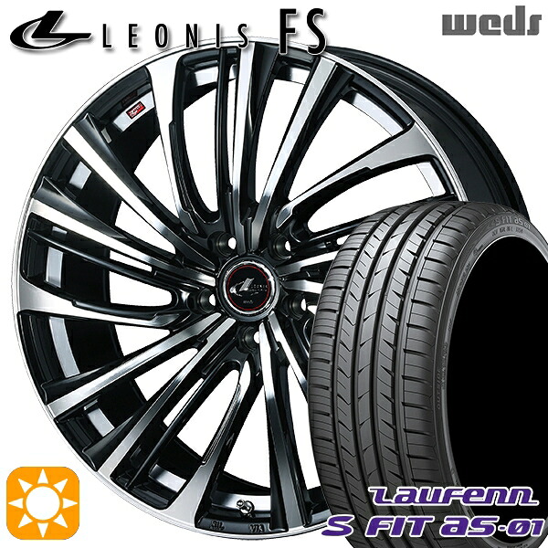 【取付対象】アイシス ノア 215/45R17 91W XL ラウフェン S FIT aS-01 LH02 Weds レオニス FS PBMC (パールブラック/ミラーカット) 17インチ 7.0J 5H114.3 サマータイヤホイールセット |格安タイヤホイールジャストパーツ