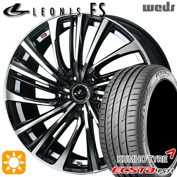 【取付対象】225/45R18 95W XL クムホ エクスタ PS71 Weds レオニス FS PBMC (パールブラック/ミラーカット) 18インチ 7.0J 5H114.3 サマータイヤホイールセット |格安タイヤホイールジャストパーツ