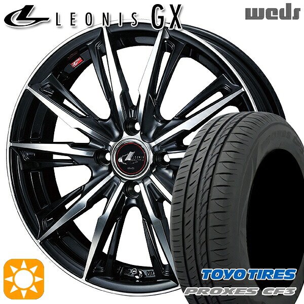 【取付対象】165/55R14 72V トーヨー プロクセス CF3 Weds レオニス GX PBMC (パールブラック/ミラーカット) 14インチ 4.5J 4H100 サマータイヤホイールセット