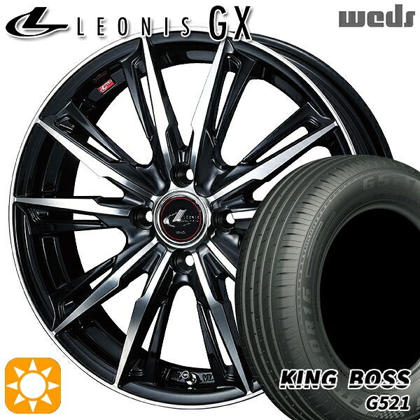 【取付対象】165/65R14 79T キングボス G521 Weds レオニス GX PBMC (パールブラック/ミラーカット) 14インチ 4.5J 4H100 サマータイヤホイールセット