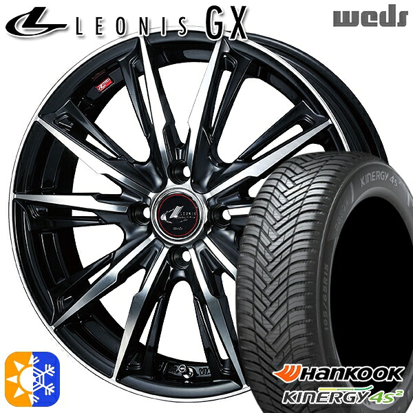 フィット アクア 175/65R15 84H ハンコック KInERGy 4s 2 (H750) Weds レオニス GX PBMC (パールブラック/ミラーカット) 15インチ 5.5J 4H100 オールシーズンタイヤホイールセット