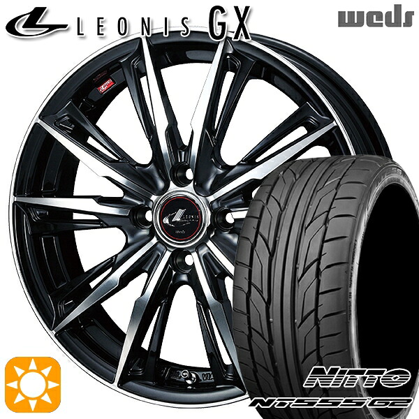 【取付対象】マツダ2 ノート 205/45R17 88W XL ニットー NT555 G2 Weds レオニス GX PBMC (パールブラック/ミラーカット) 17インチ 6.5J 4H100 サマータイヤホイールセット |格安タイヤホイールジャストパーツ