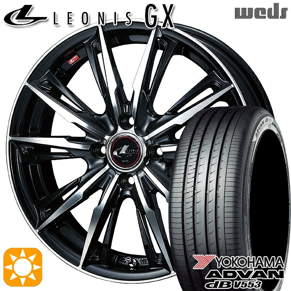 【取付対象】175/65R15 84H ヨコハマ アドバンデシベル V553 Weds レオニス GX PBMC (パールブラック/ミラーカット) 15インチ 5.5J 4H100 サマータイヤホイールセット |格安タイヤホイールジャストパーツ