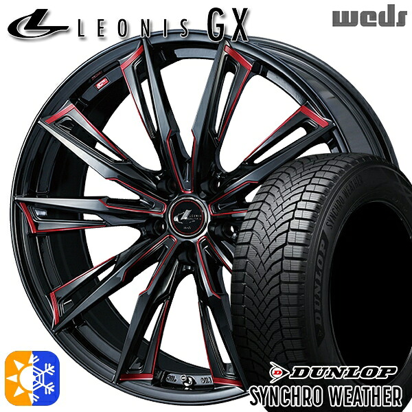 【取付対象】215/50R18 92V ダンロップ シンクロウェザー Weds レオニス GX BK/SC[RED] (ブラック/SCマシニング[レッド]) 18インチ 8.0J 5H114.3 オールシーズンタイヤホイールセット