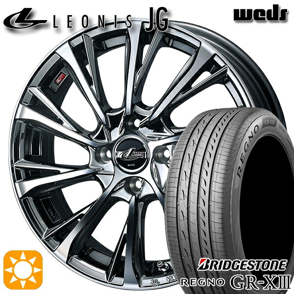 【取付対象】ハスラー ソリオ 165/60R15 77H ブリヂストン レグノ GRX3 Weds ウェッズ レオニス JG BMCMC 15インチ 4.5J 4H100 サマータイヤホイールセット ｜格安タイヤホイールジャストパーツ
