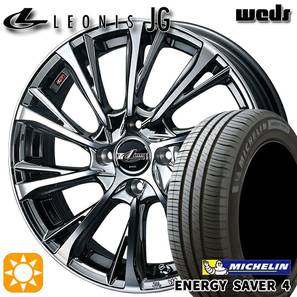 【取付対象】N-BOX ウェイク 165/55R15 75V ミシュラン エナジーセイバー4 Weds ウェッズ レオニス JG BMCMC 15インチ 4.5J 4H100 サマータイヤホイールセット