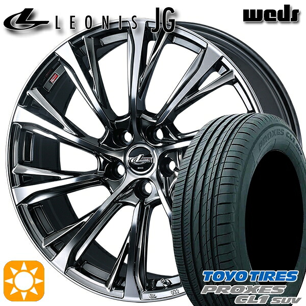 【取付対象】RAV4 245/45R20 103W トーヨー プロクセス CL1 SUV Weds ウェッズ レオニス JG BMCMC 20インチ 8.0J 5H114.3 サマータイヤホイールセット |格安タイヤホイールジャストパーツ