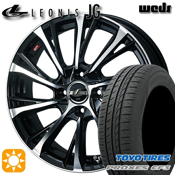 【取付対象】N-BOX ウェイク 165/55R15 75V トーヨー プロクセス CF3 Weds ウェッズ レオニス JG PBMC 15インチ 4.5J 4H100 サマータイヤホイールセット |格安タイヤホイールジャストパーツ
