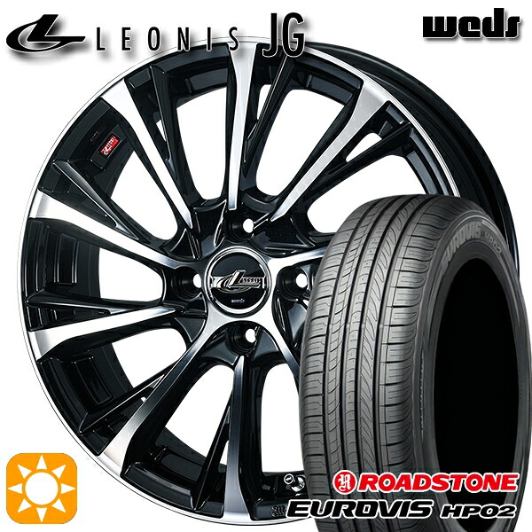 【取付対象】ソリオ タフト 165/65R15 ネクセン ロードストーン ユーロビズ HP02 Weds ウェッズ レオニス JG PBMC 15インチ 4.5J 4H100 サマータイヤホイールセット